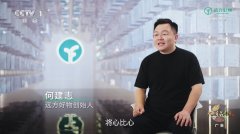 远方好物首登CCTV-1 | 以信任，守护中国家庭餐桌